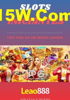 Leao888